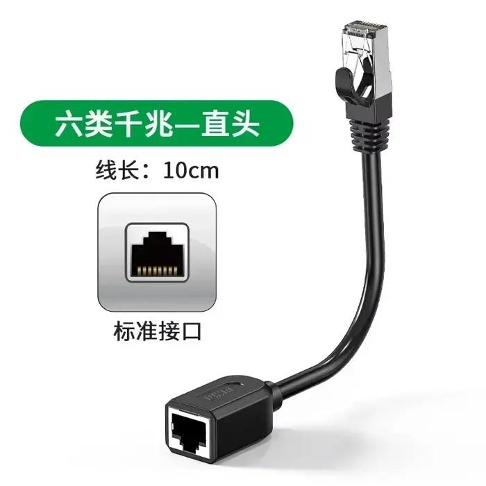 Câble Ethernet RJ45 coudé à 90 degrés universel Gigabit Cat6 Mâle vers Femelle, rallonge réseau en c