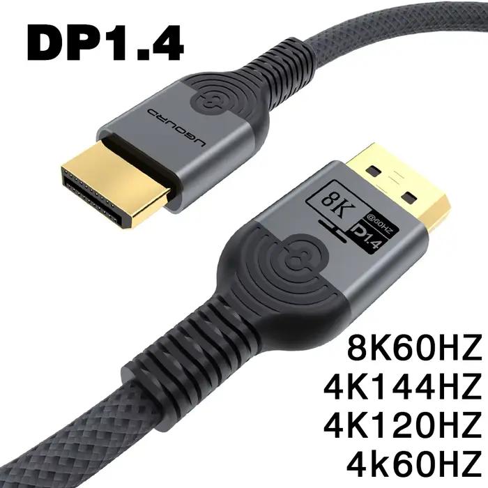 UGOURD DP 1.4 câble 8K 60HZ 48Gbps câble DisplayPort haute vitesse 3m 5m 4K 120HZ 144Hz 165Hz cordon