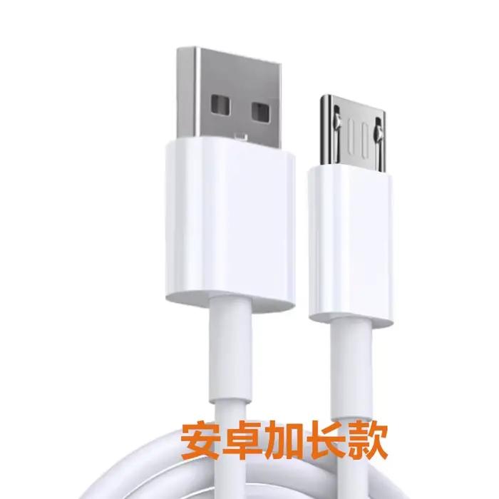 Câble de Charge rapide USB TYPE-C 66W, 3M 5M 8M 10M 12M, dispositif Micro USB C, câble de Charge And