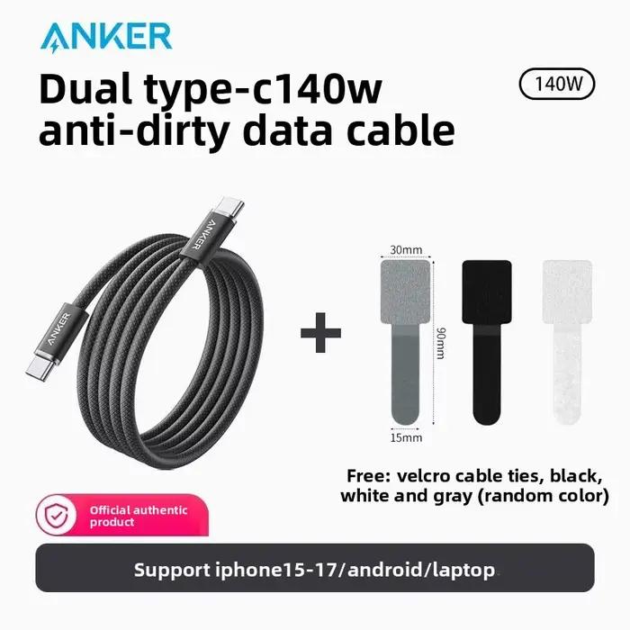ANKER 140W câble de données câble de chargement typec Double tête PD3.1 adapté pour Apple 17 Huawei 