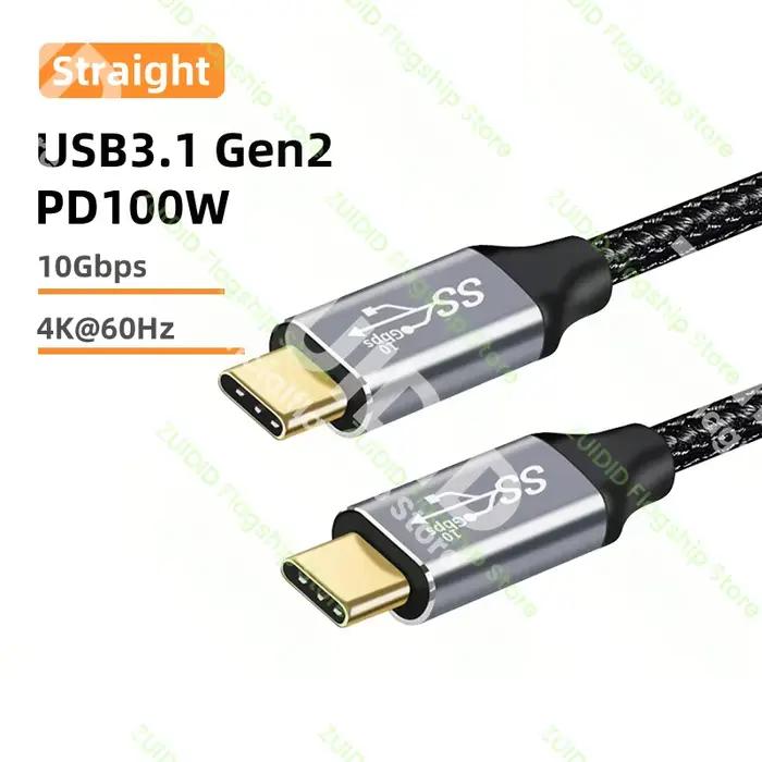 Câble d'extension USB C 3.1 Gen2 10Gbps, Type C à C PD 100W QC4.0 3.0 5A, câble de charge rapide pou