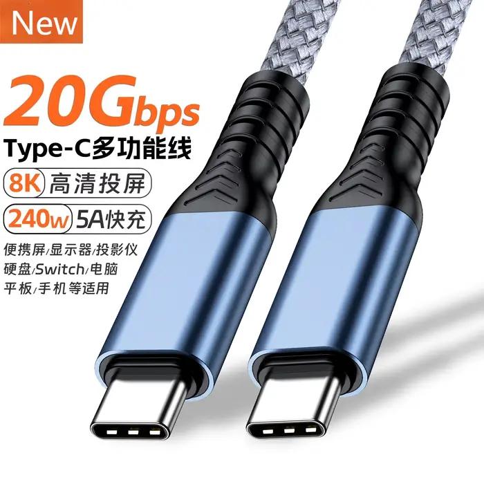 Câble USB 3.2 20Gbps 8K Type C USB-C vers Type-C 3.2 transfert de données USB C SSD