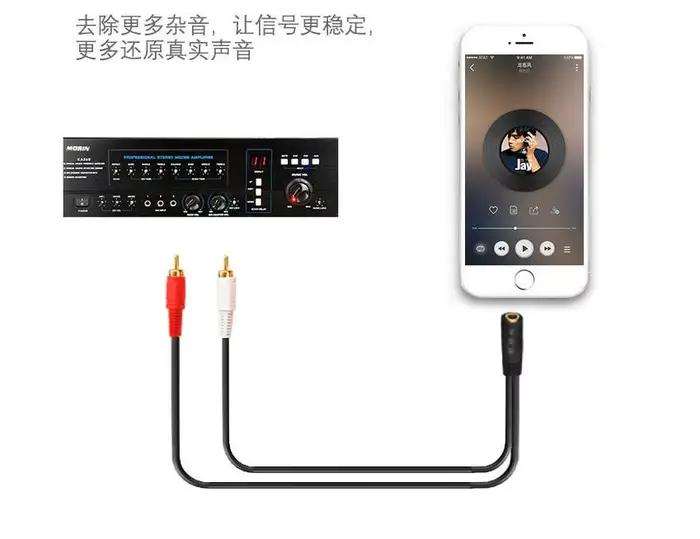 Câble audio RCA Jack 3.5 vers RCA mâle 2RCA pour haut-parleur iPod ordinateur microphone multimédia occasion spéciale