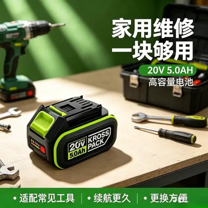 Batterie rechargeable Worx 20V