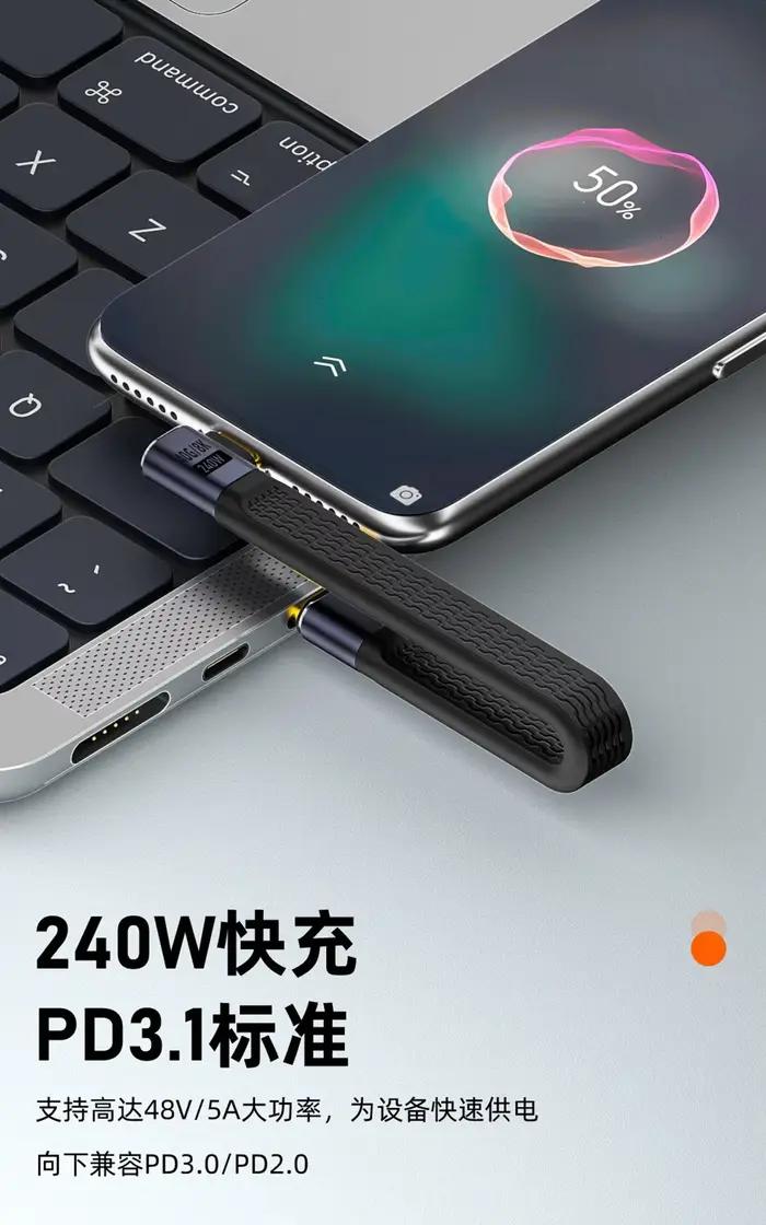 Câble coudé USB 4.0 Gen3 40Gbps FPC PD 240W 5A