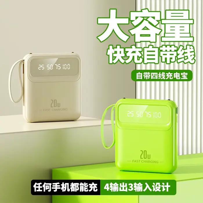 Batterie externe portable 20000mAh 10000mAh avec câbles intégrés et affichage numérique pour Xiaomi Poco iPhone Samsung iPad recharge smartphone tablette occasionnels
