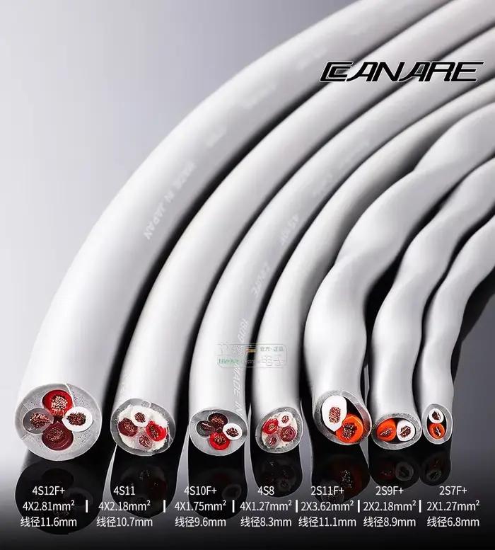 CANARE câble de haut-parleur fil à 4 cœurs 4S11 4 × 2.18 mm2