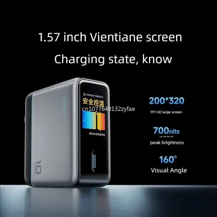 CUKTECH 10 GaN Super Chargeur Ultra AD 1204U Chargeur USB-C Charge rapide Écran tactile Contrôle de température sécurisé Nouveau