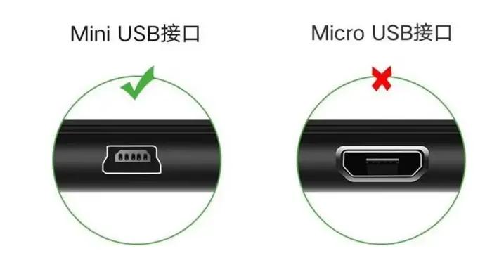Mini câble de données USB V3 5 broches