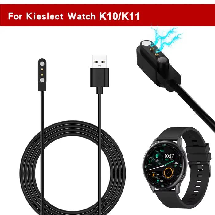 Chargeur magnétique pour montre intelligente Kieslect K10 K11