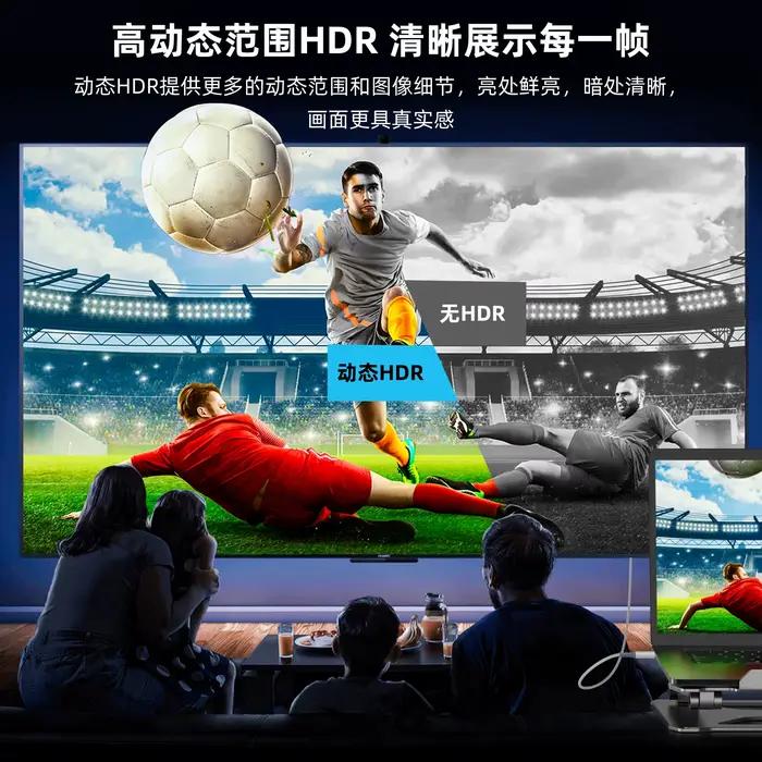 Câble blanc 8K hdmi 2.1