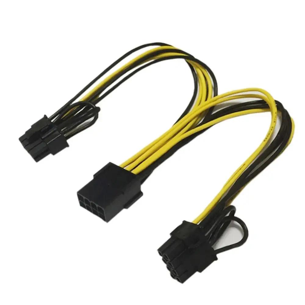 Câble d'extension adaptateur répartiteur EPS CPU GPU, câble répartiteur 8 broches vers double 8 broc