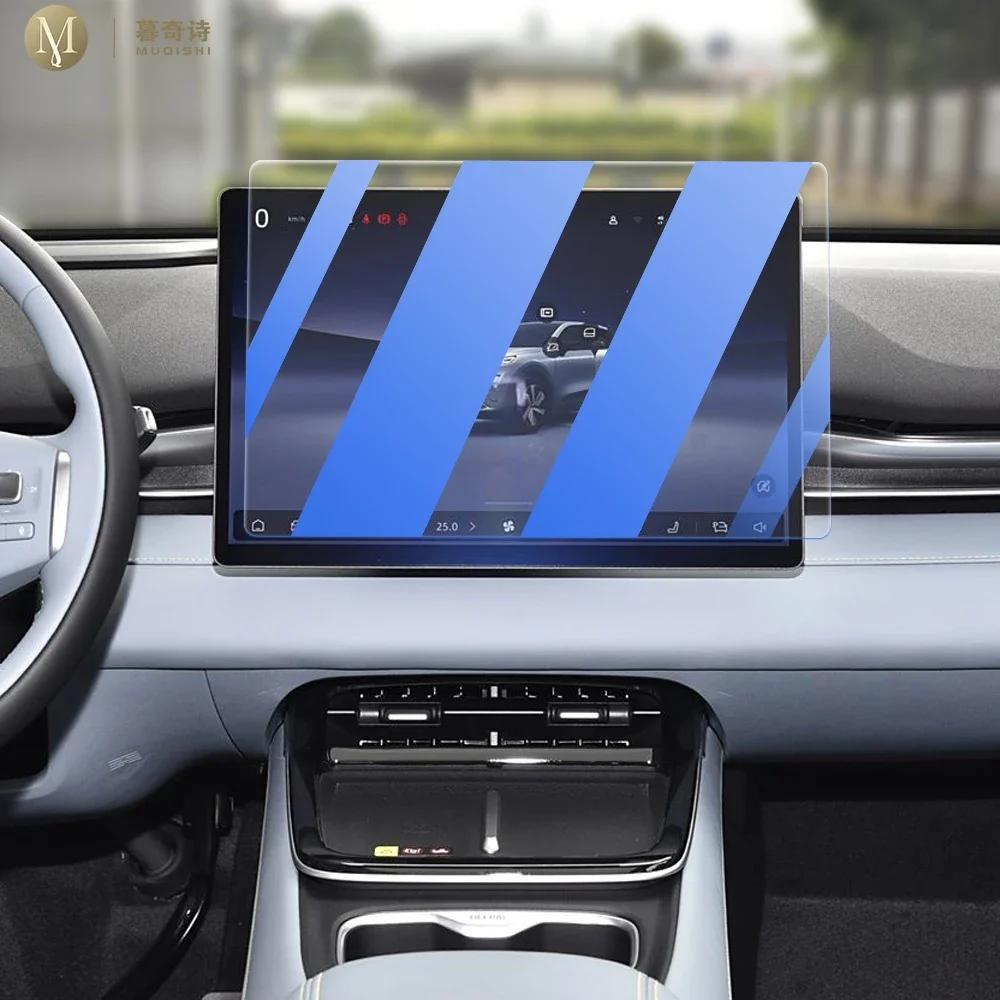 Écran LCD Anti-éblouissement par empreinte digitale, verre trempé 9H, film de protection pour écran 