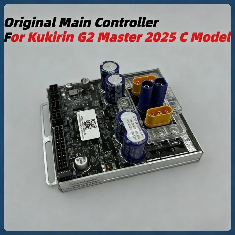 Contrôleur Principal Original Kukirin pour Trottinette Électrique Kukirin G2 Master 2025 Modèle C, Accessoires Carte Mère Moteur Brushless 52V