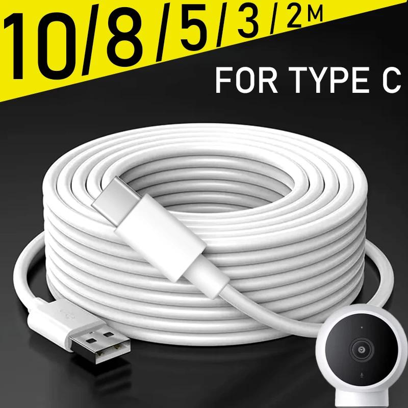 10/8/5/3 mètres USB A à Type C rallonge chargeur cordon câbles de charge rapide pour Samsung ordinateur portable caméra câble de données Extra Long