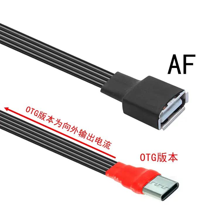 Câble de chargement Micro vers mâle OTG Android type-c vers Port T Mini, prend en charge la caméra d