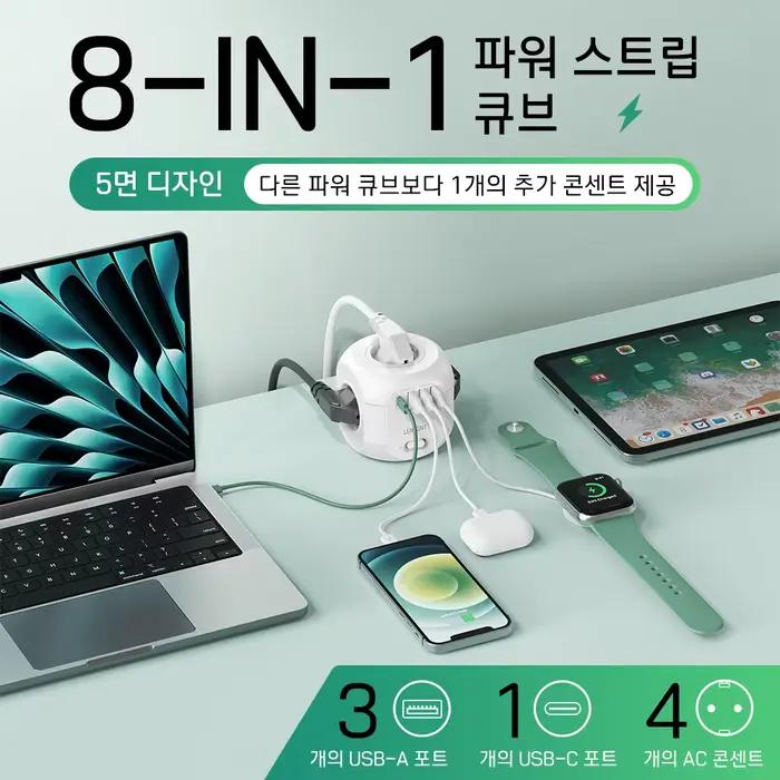LENCENT – multiprise ue avec 4 prises ca