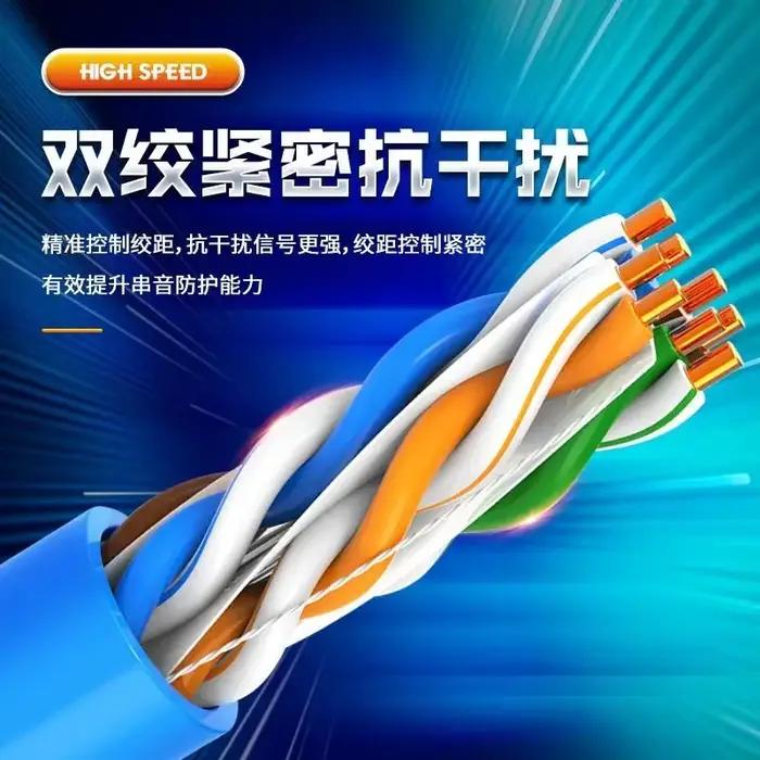 Câble FT Ethernet Cat 6 E 10Gbps