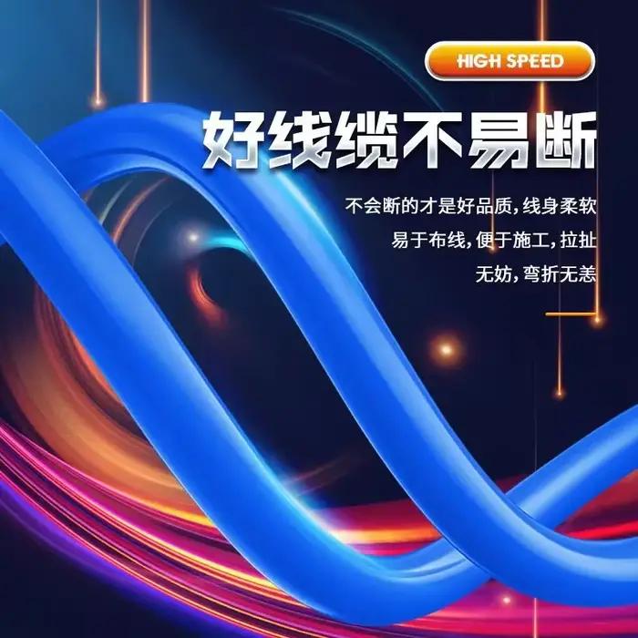 Câble FT Ethernet Cat 6 E 10Gbps